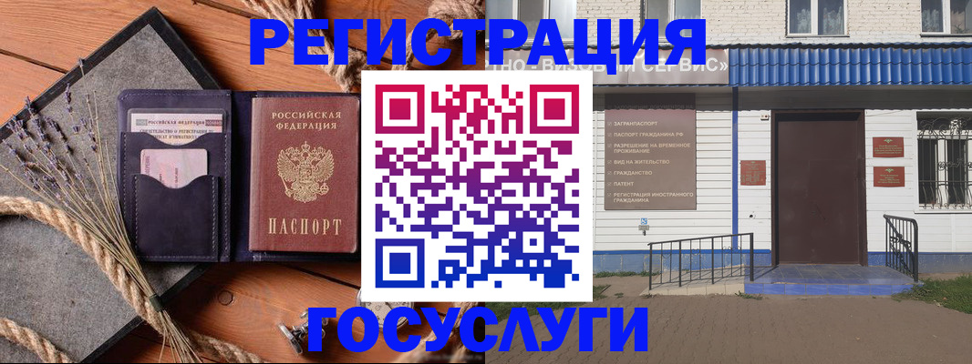 прописка для военкомата в Киреевске