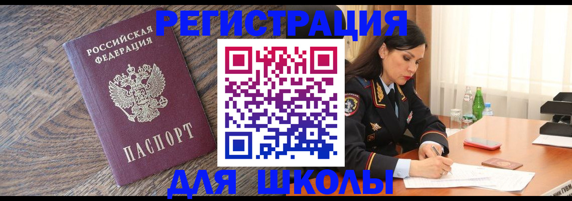 прописка гарантия в Киреевске