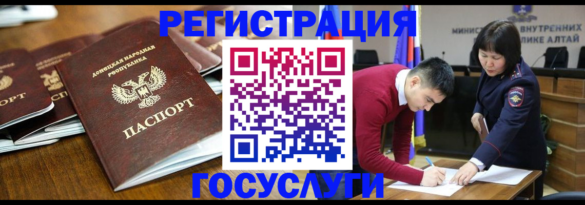 временная регистрация в квартире в Киреевске